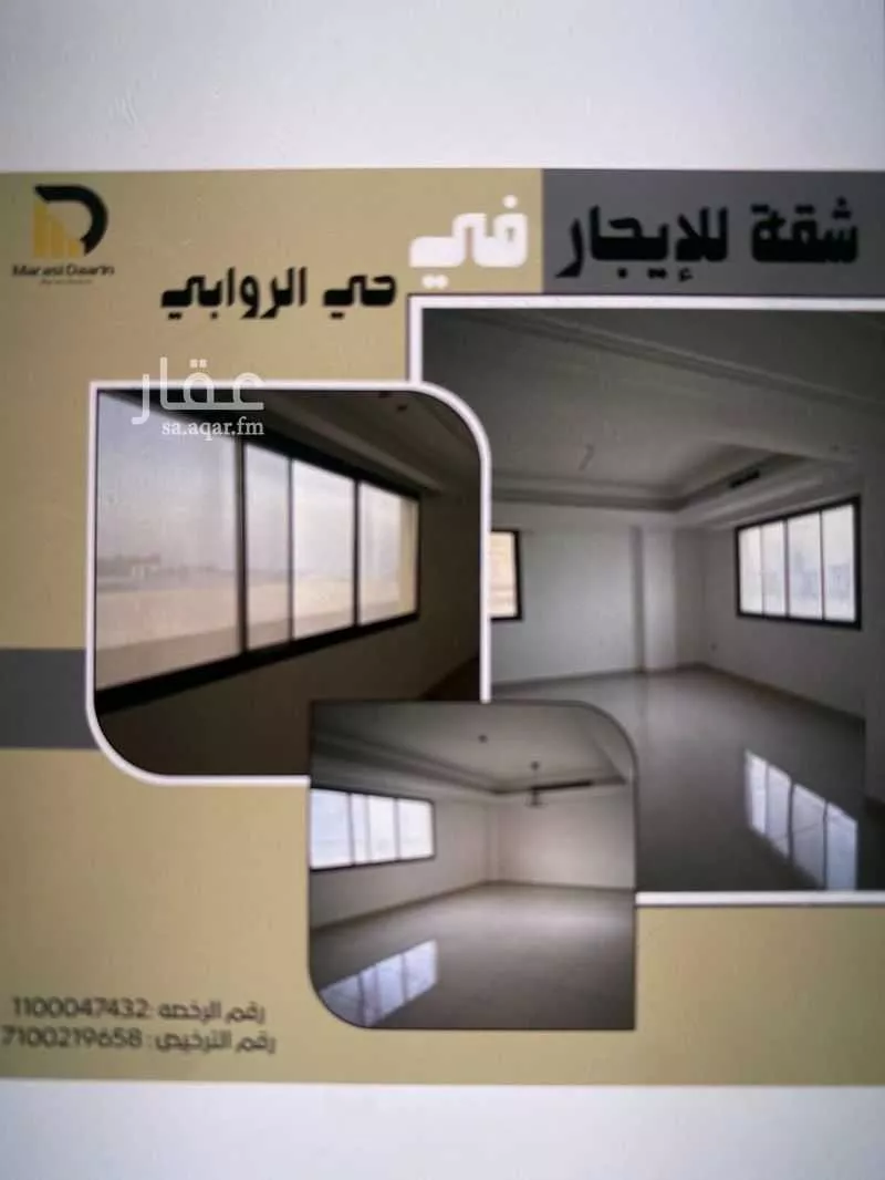 شقة للإيجار في شارع عثمان ابن مظعون, حي الروابي, مدينة الخبر, المنطقة الشرقية 1 صورة