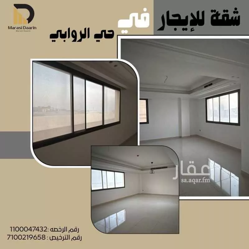 شقة للإيجار في شارع عثمان ابن مظعون, حي الروابي, مدينة الخبر, المنطقة الشرقية 1 صورة