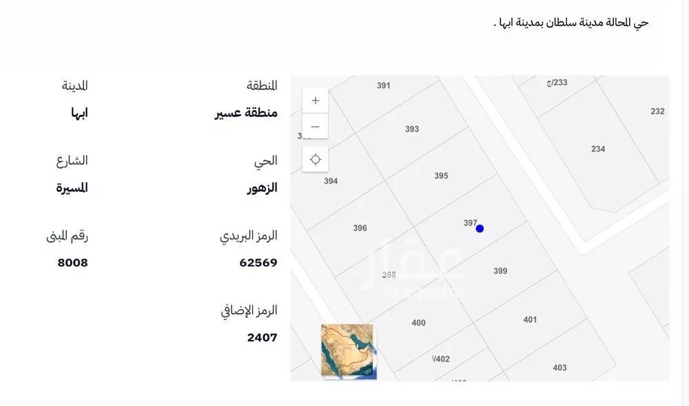 أرض للبيع في شارع المسيرة, حي الزهور, مدينة ابها, منطقة عسير 1 صورة