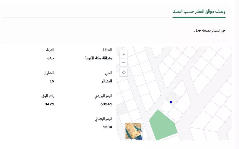 أرض للبيع في حي البشائر, مدينة جدة, منطقة مكة المكرمة 1 صورة