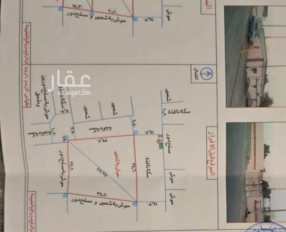 أرض للبيع في شارع شارع البلدة, حي اليمامة, مدينة مكة المكرمة, منطقة مكة المكرمة 1 صورة