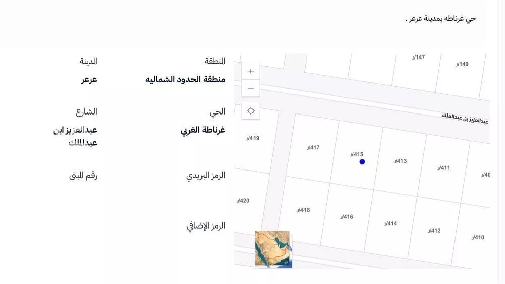 أرض للبيع في شارع عبدالعزيز ابن عبدالملك, حي غرناطة الغربي, مدينة عرعر, منطقة الحدود الشماليه 1 صورة