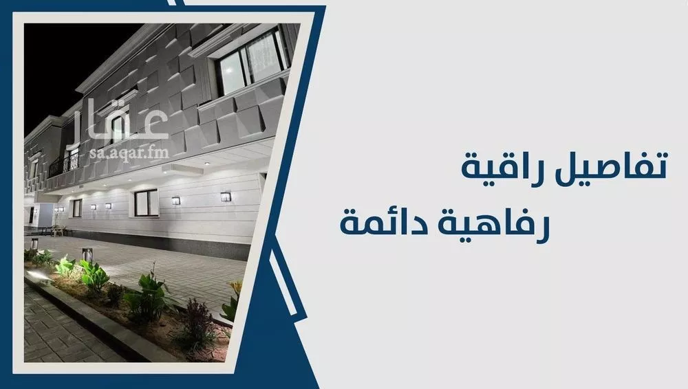 عمارة للبيع في حي الرمال, مدينة الرياض, منطقة الرياض 1 صورة