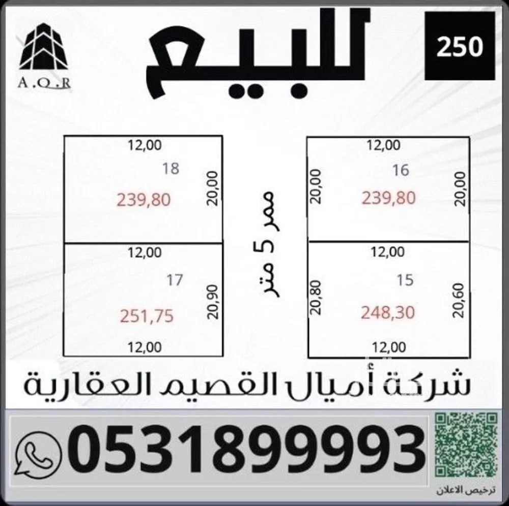 أرض للبيع في حي الملك فهد, مدينة عنيزه, منطقة القصيم 1 صورة