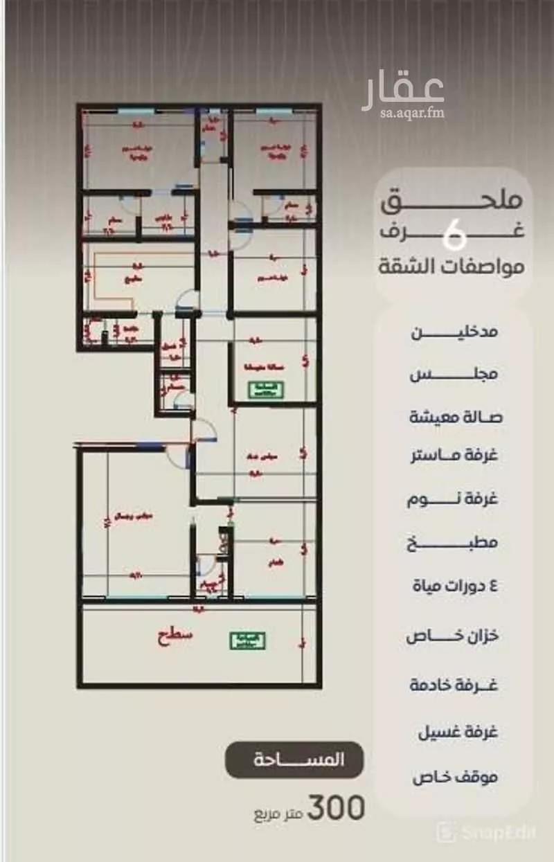 عمارة للبيع في شارع ظعفرانه, حي النزهة, مدينة جدة, منطقة مكة المكرمة 1 صورة