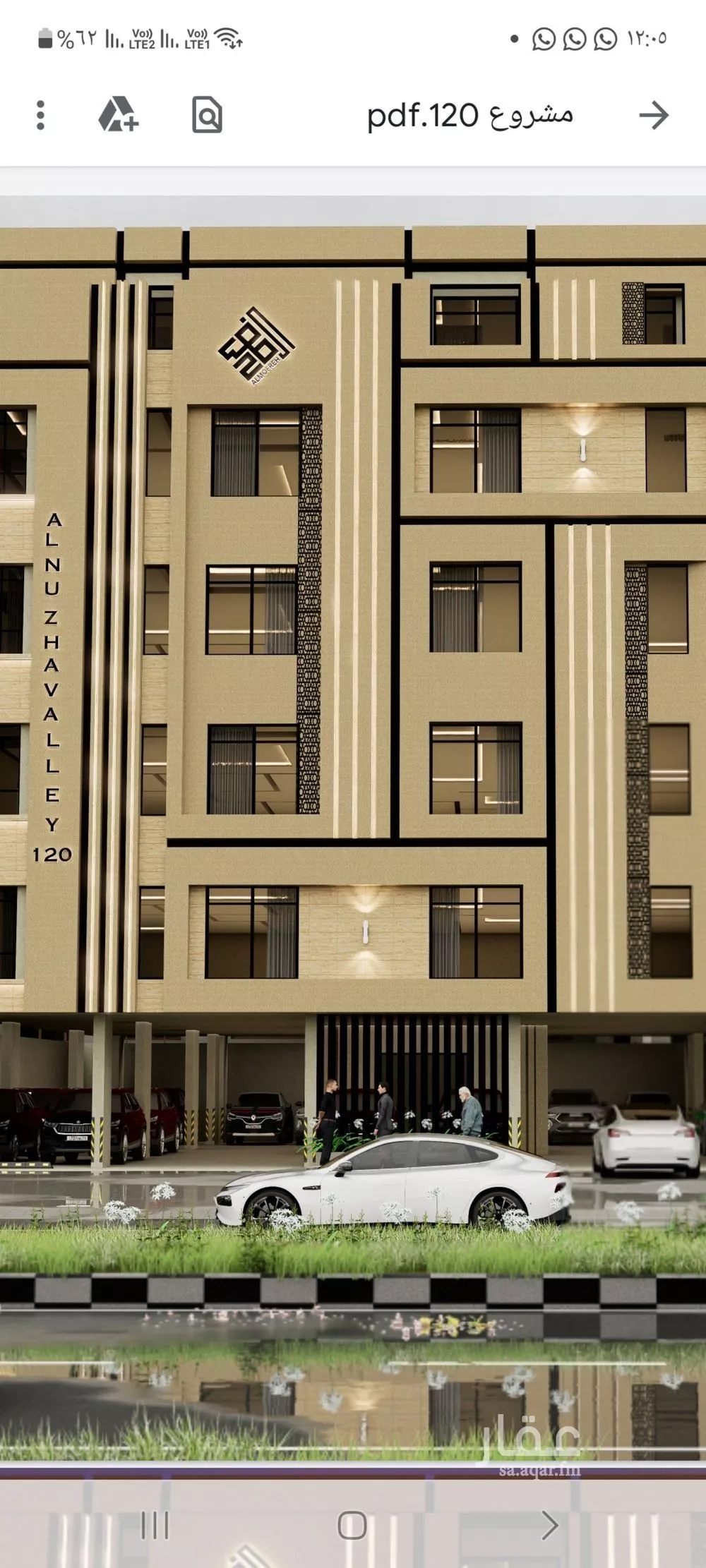 شقة للبيع في شارع العكرش, حي النزهة, مدينة جدة, منطقة مكة المكرمة 1 صورة