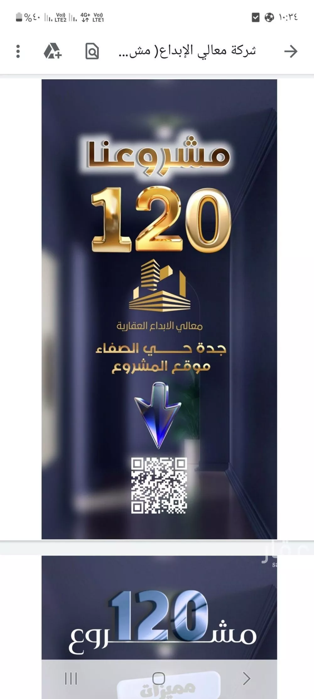 شقة للبيع في شارع جعفر ابن أبي الحكم, حي الصفاء, مدينة جدة, منطقة مكة المكرمة 1 صورة