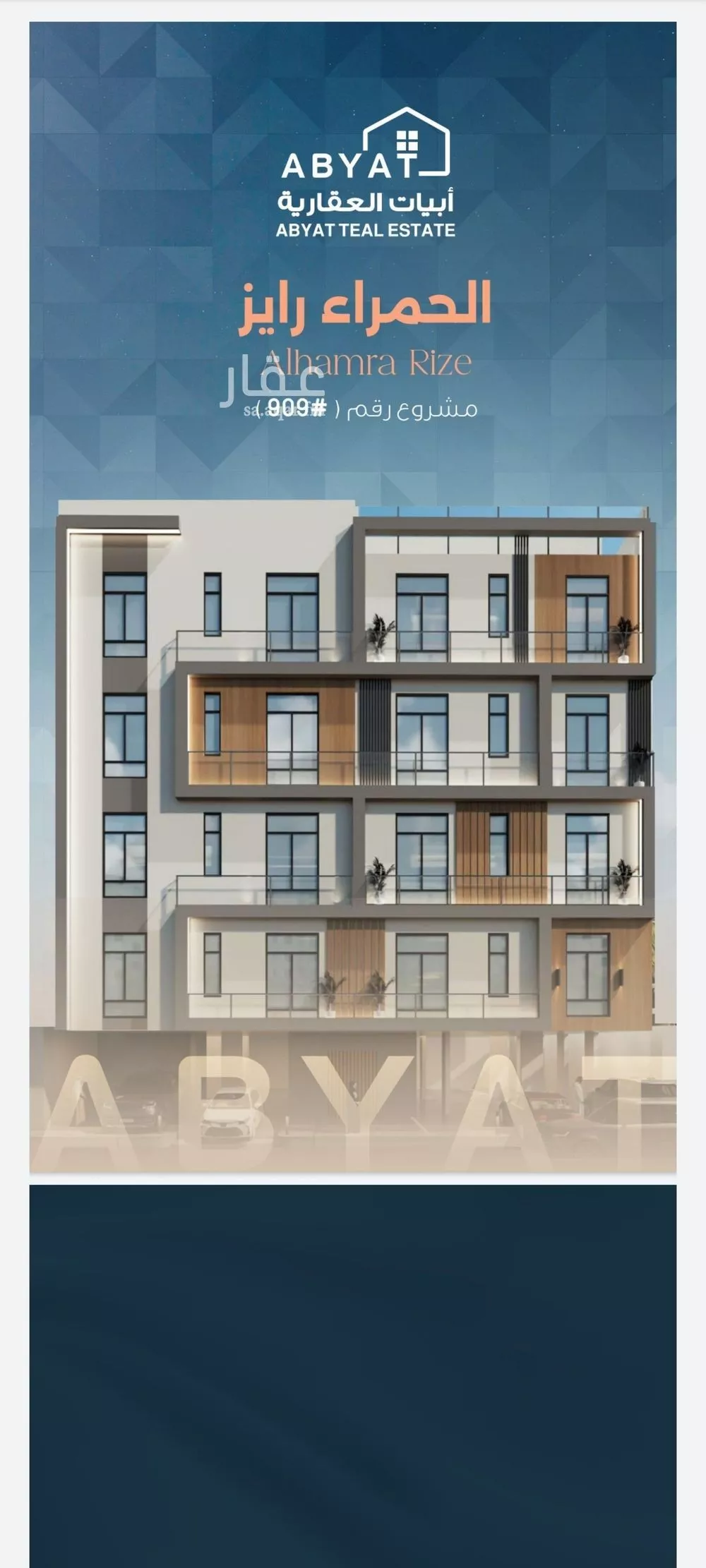 شقة للبيع في شارع ابراهيم العواجي, حي الحمراء, مدينة جدة, منطقة مكة المكرمة 1 صورة