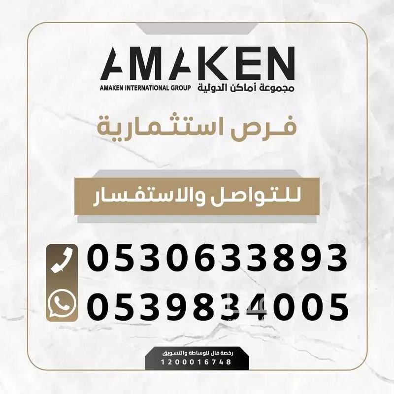 مستودع للإيجار في شارع 0000, حي العزيزيه, مدينة الخرج - العزيزيه, منطقة الرياض 1 صورة