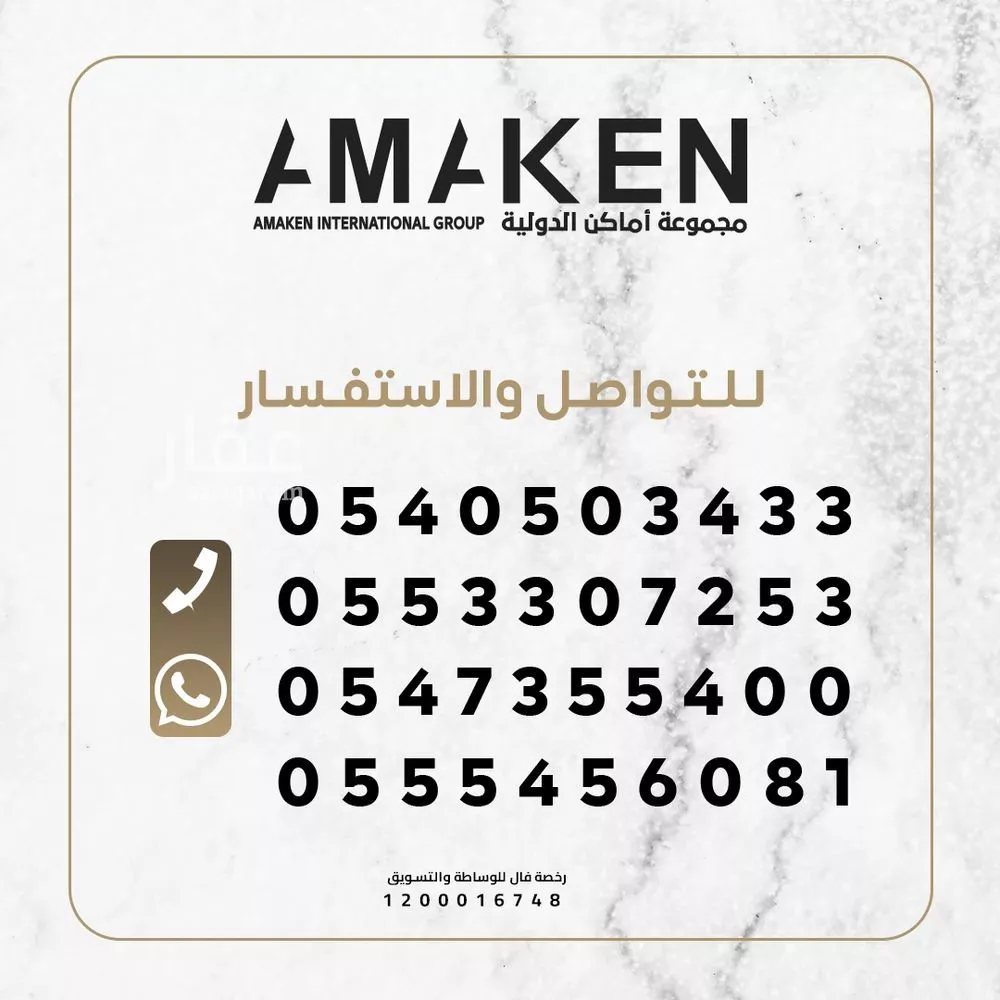 أرض للبيع في شارع طريق الملك فهد فرعي, حي النزهة, مدينة جدة, منطقة مكة المكرمة 1 صورة