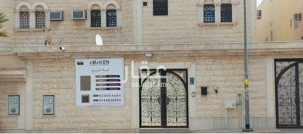 فيلا للبيع في شارع الداودي, حي الروابي, مدينة الرياض, منطقة الرياض 1 صورة