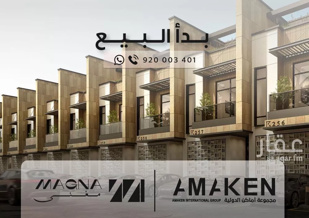 فيلا للبيع في شارع محمد إقبال, حي النرجس, مدينة الرياض, منطقة الرياض 1 صورة