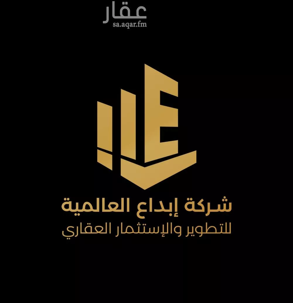 أرض للبيع في شارع عبدالله بن أحمد, حي الخليج, مدينة الرياض, منطقة الرياض 1 صورة