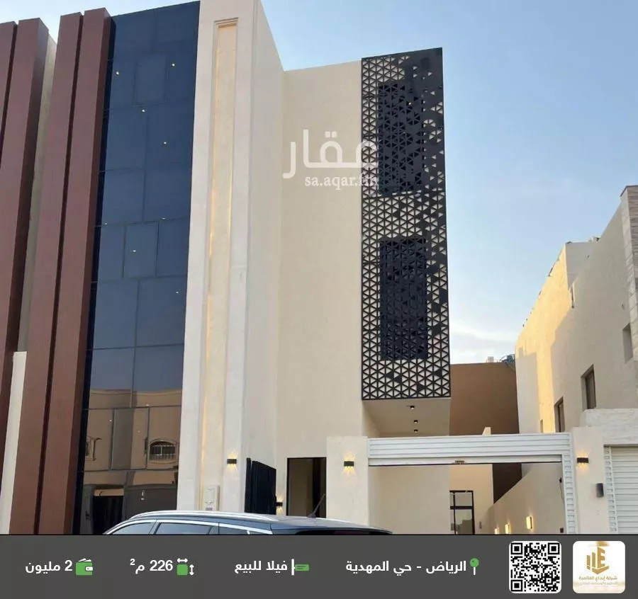 فيلا للبيع في حي المهدية, مدينة الرياض, منطقة الرياض 1 صورة