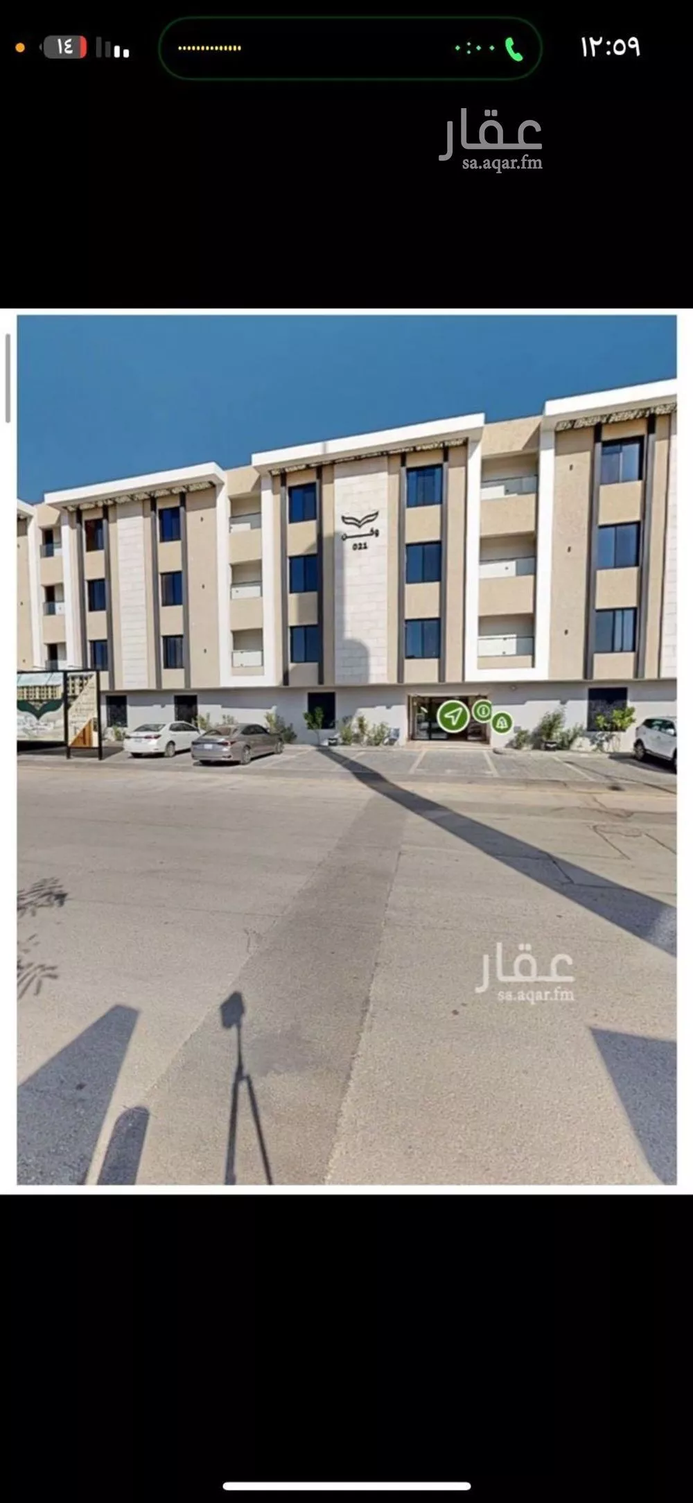 شقة للبيع في شارع ابن مقلة, حي قرطبة, مدينة الرياض, منطقة الرياض 1 صورة