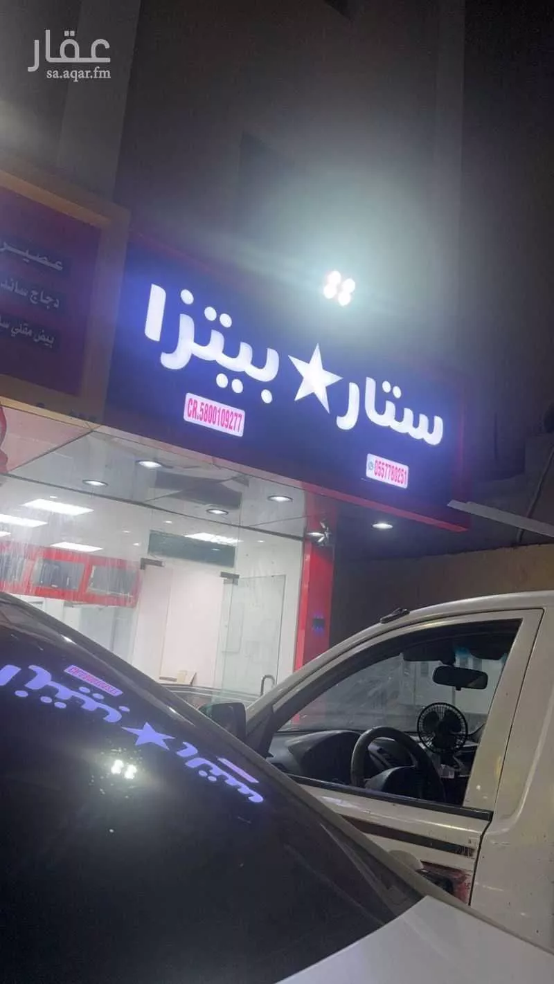 محل للبيع في حي العين العزيزية ، جدة ، جدة 1 صورة