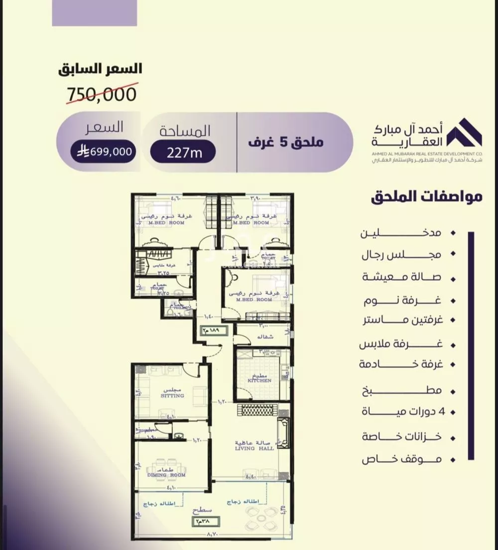 شقة للبيع في شارع صلاح بن جناح, حي الصفاء, مدينة جدة, منطقة مكة المكرمة 1 صورة