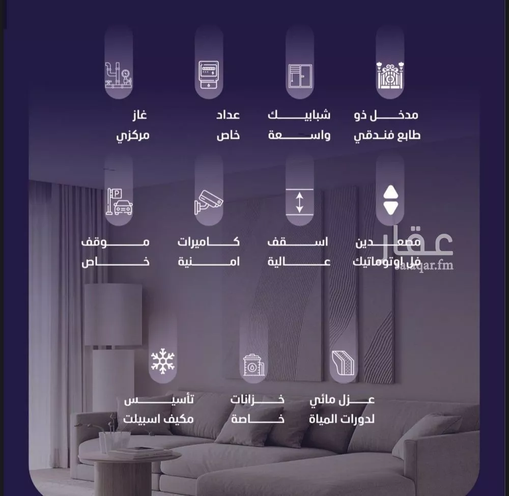 شقة للبيع في شارع مسعود, حي الفيصلية, مدينة جدة, منطقة مكة المكرمة 1 صورة