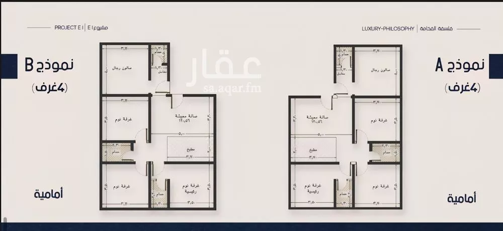 شقة للبيع في شارع ابو تميم الجيشاني, حي النعيم, مدينة جدة, منطقة مكة المكرمة 1 صورة
