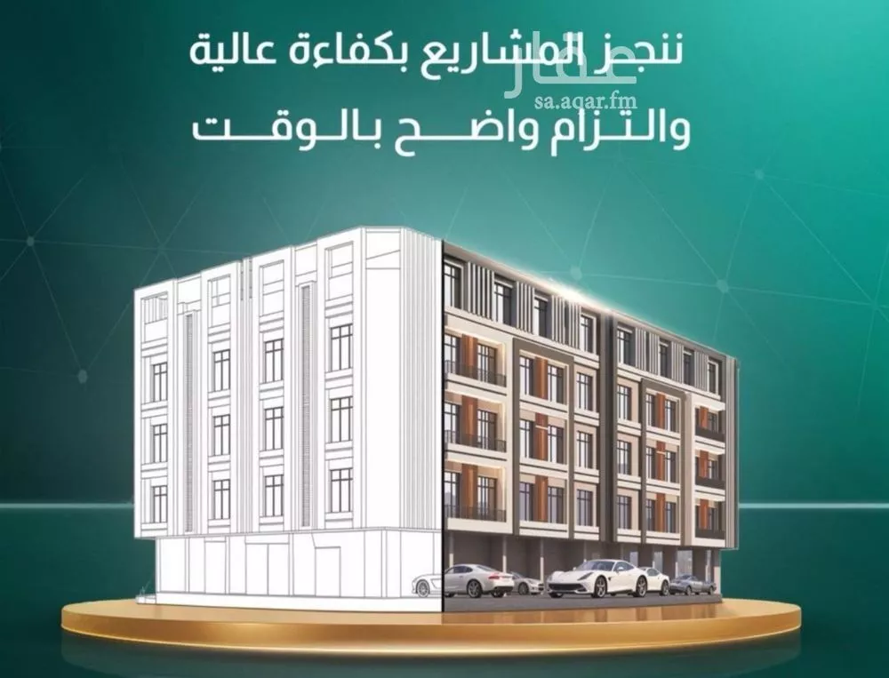 شقة للبيع في شارع طريق الملك عبدالله, حي الفيحاء, مدينة جدة, منطقة مكة المكرمة 1 صورة