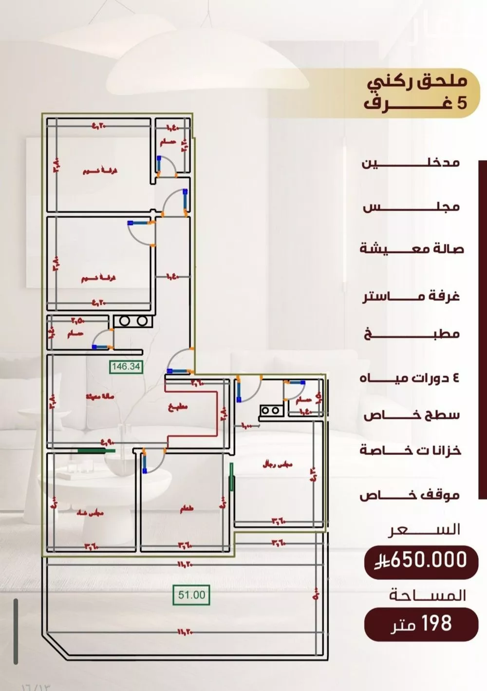 شقة للبيع في شارع الهيثم بن دهر, حي النزهة, مدينة جدة, منطقة مكة المكرمة 1 صورة