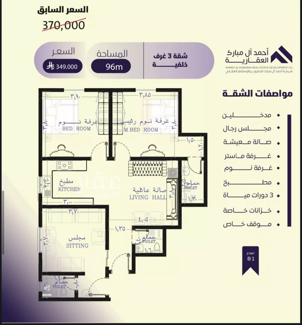 شقة للبيع في شارع صلاح بن جناح, حي الصفاء, مدينة جدة, منطقة مكة المكرمة 1 صورة