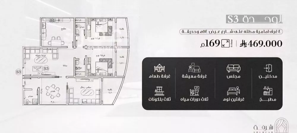 شقة للبيع في شارع النخيلات, حي الفيحاء, مدينة جدة, منطقة مكة المكرمة 1 صورة