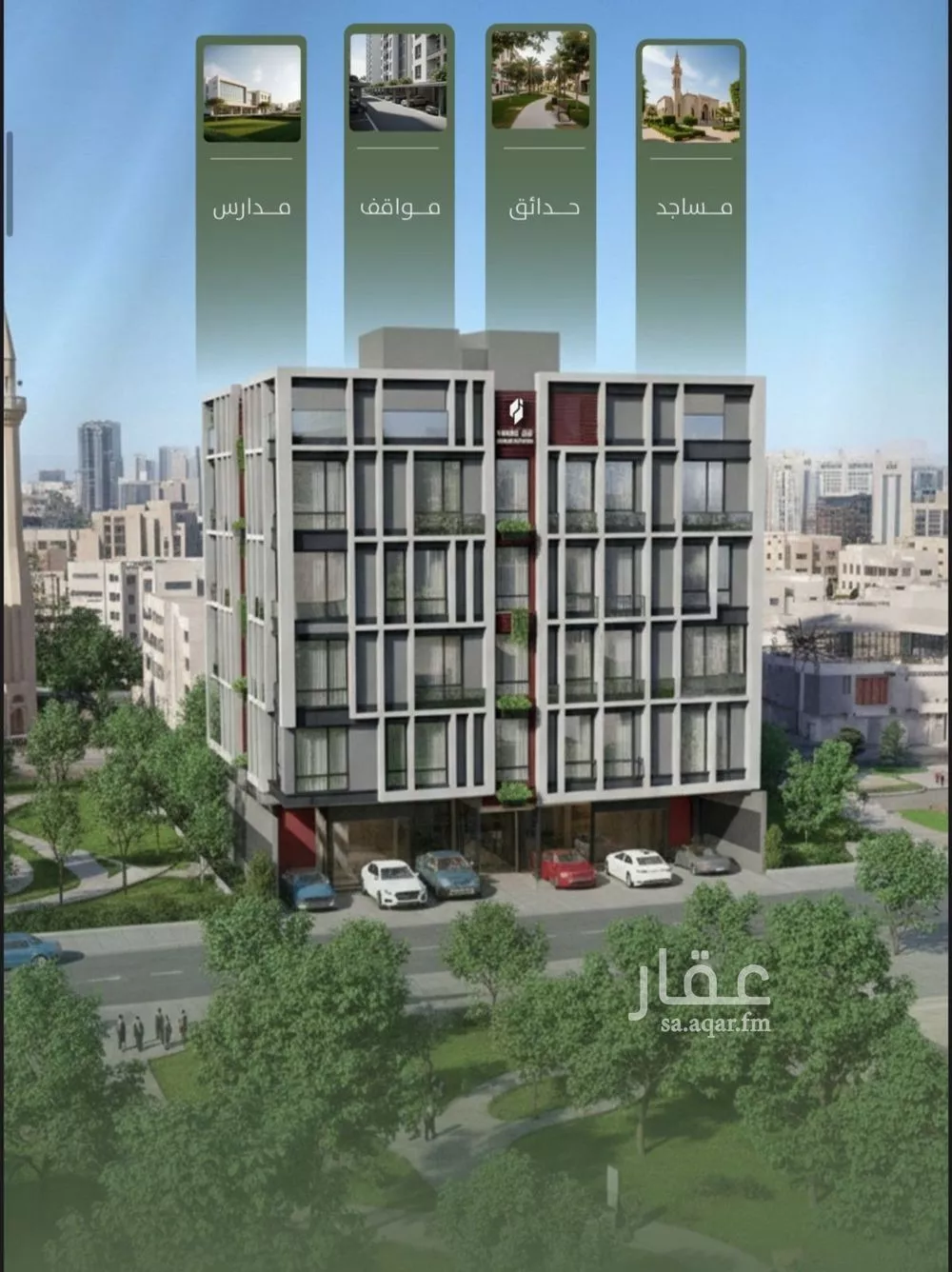 شقة للبيع في شارع سعد ابو عبدالله, حي السلامة, مدينة جدة, منطقة مكة المكرمة 1 صورة