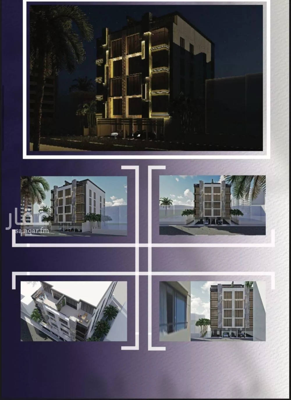 شقة للبيع في شارع صلاح بن جناح, حي الصفاء, مدينة جدة, منطقة مكة المكرمة 1 صورة