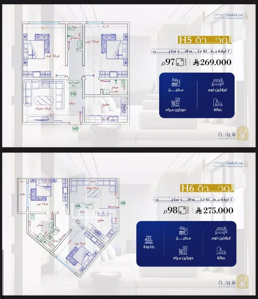 شقة للبيع في شارع الأمير عبدالعزيز بن عبدالل, حي الفيحاء, مدينة جدة, منطقة مكة المكرمة 1 صورة