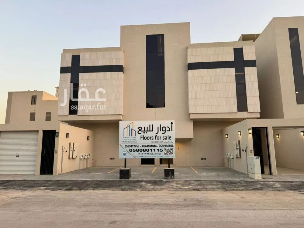 دور للبيع في شارع شافع بن صالح, حي النرجس, مدينة الرياض, منطقة الرياض 1 صورة