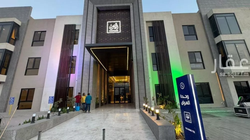 شقة للإيجار في شارع الفضائل, حي النرجس, مدينة الرياض, منطقة الرياض 1 صورة