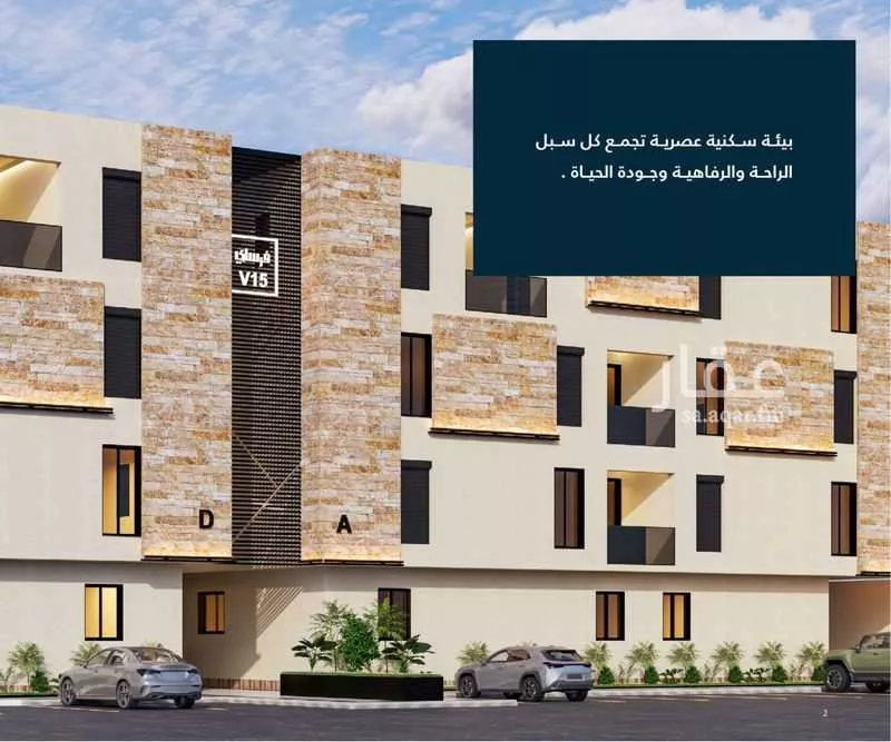 عمارة للبيع في شارع الفرعة, حي الياسمين, مدينة الرياض, منطقة الرياض 1 صورة