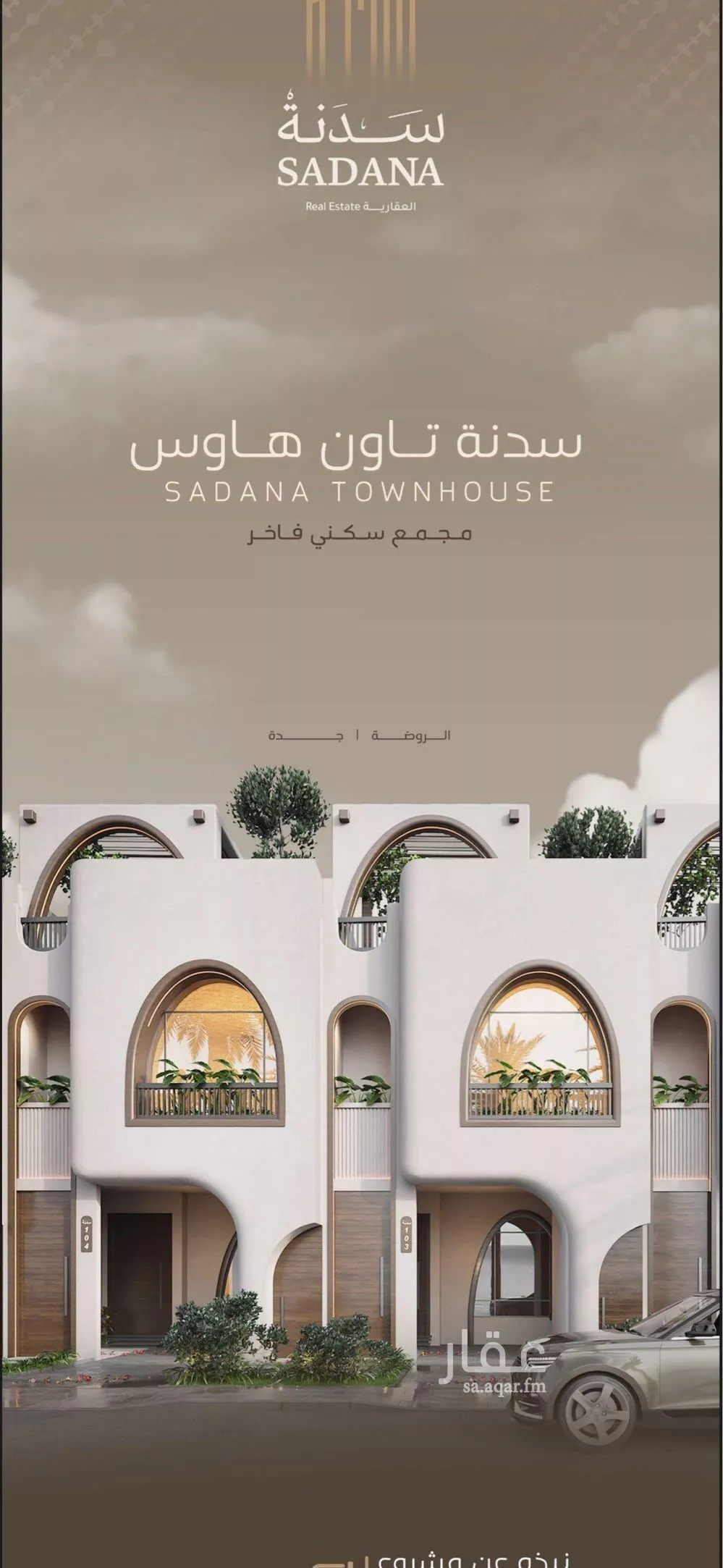 فيلا للبيع في شارع عائشة, حي الروضة, مدينة جدة, منطقة مكة المكرمة 1 صورة