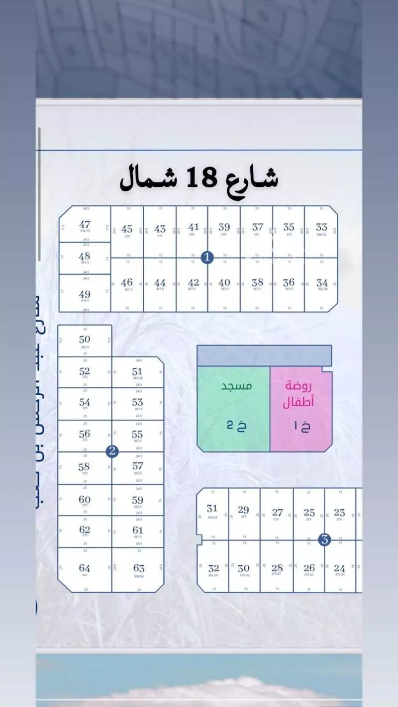 أرض للبيع في حي الأمواج, مدينة الخبر, المنطقة الشرقية 1 صورة
