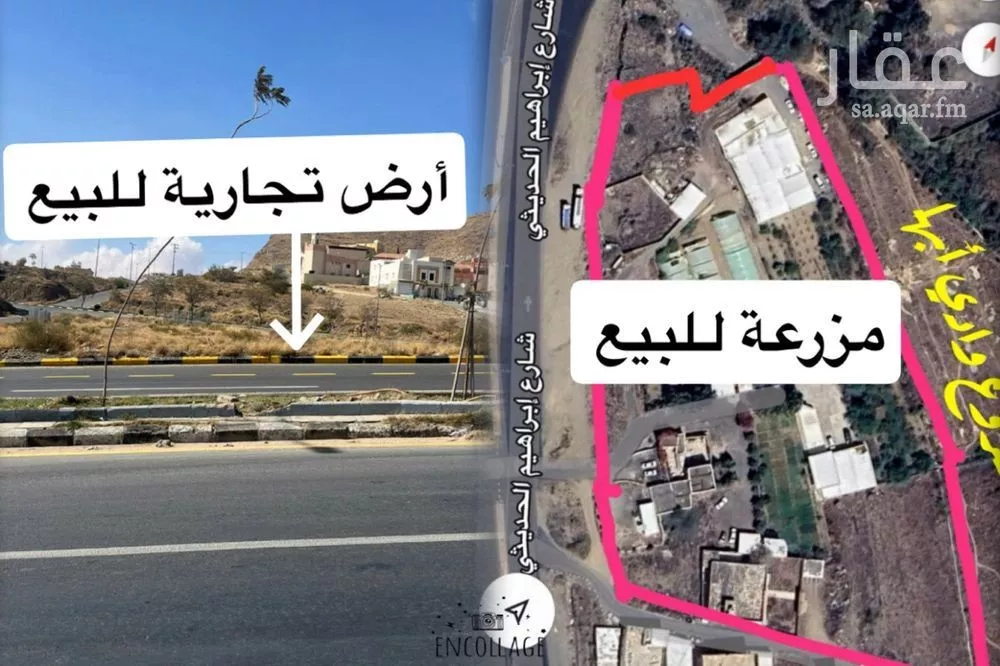 أرض للبيع في شارع طريق الملك فيصل, حي المصيف, مدينة أبها, منطقة عسير 1 صورة