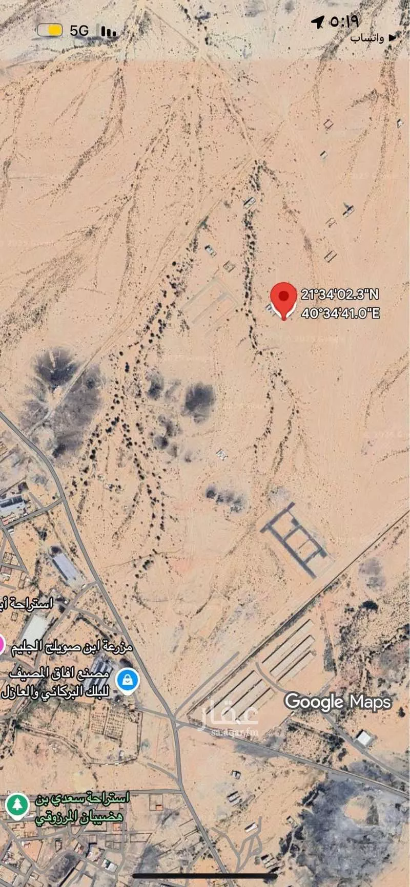 أرض للبيع في حي الجودية, مدينة امارة منطقة مكة المكرمة - الطائف, منطقة مكة المكرمة 1 صورة