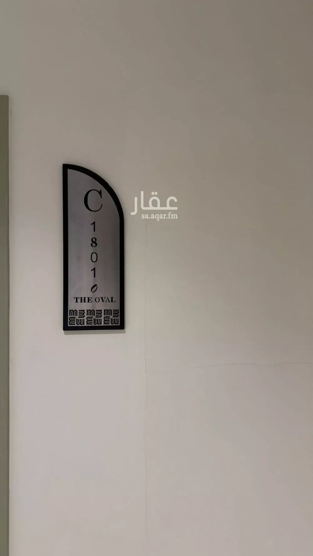 شقة للإيجار في شارع الملك فهد, حي الرحمانية, مدينة الرياض, منطقة الرياض 1 صورة