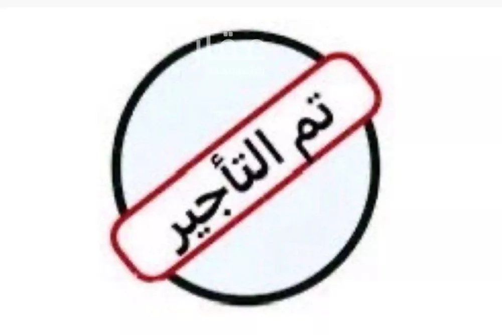 غرفة للإيجار في شارع الازهار, حي النرجس, مدينة الرياض, منطقة الرياض 1 صورة