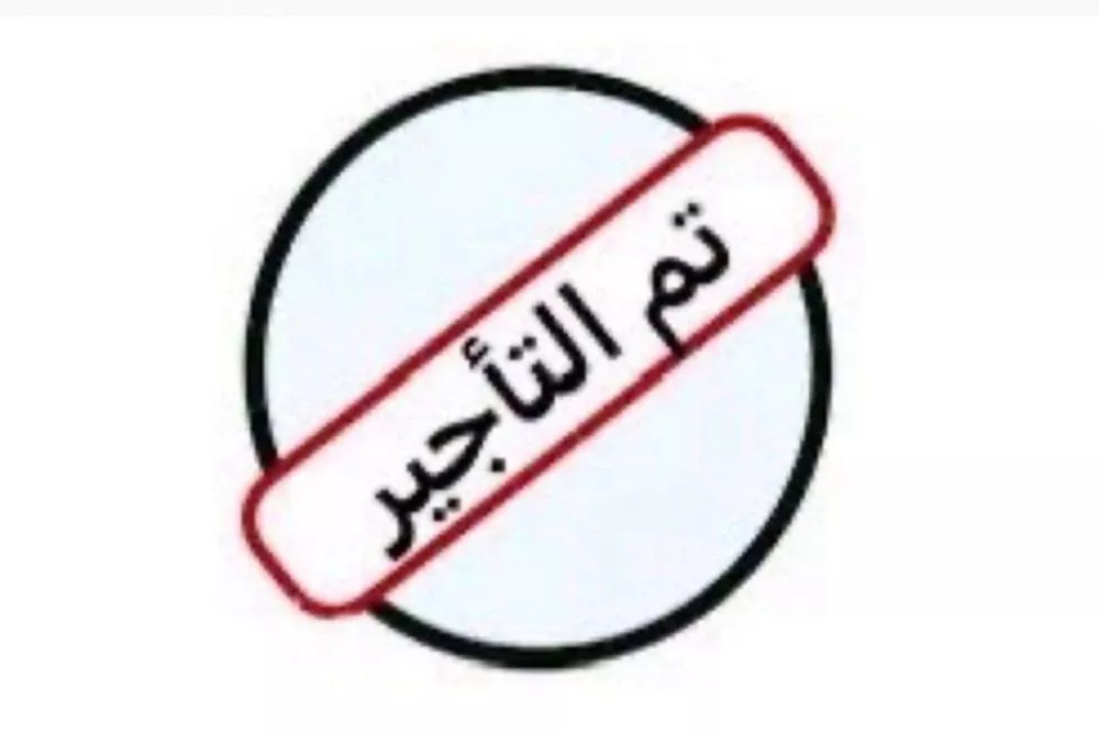 شقة للإيجار في شارع عباده بن عمرو الانصاري, حي الرمال, مدينة الرياض, منطقة الرياض 1 صورة