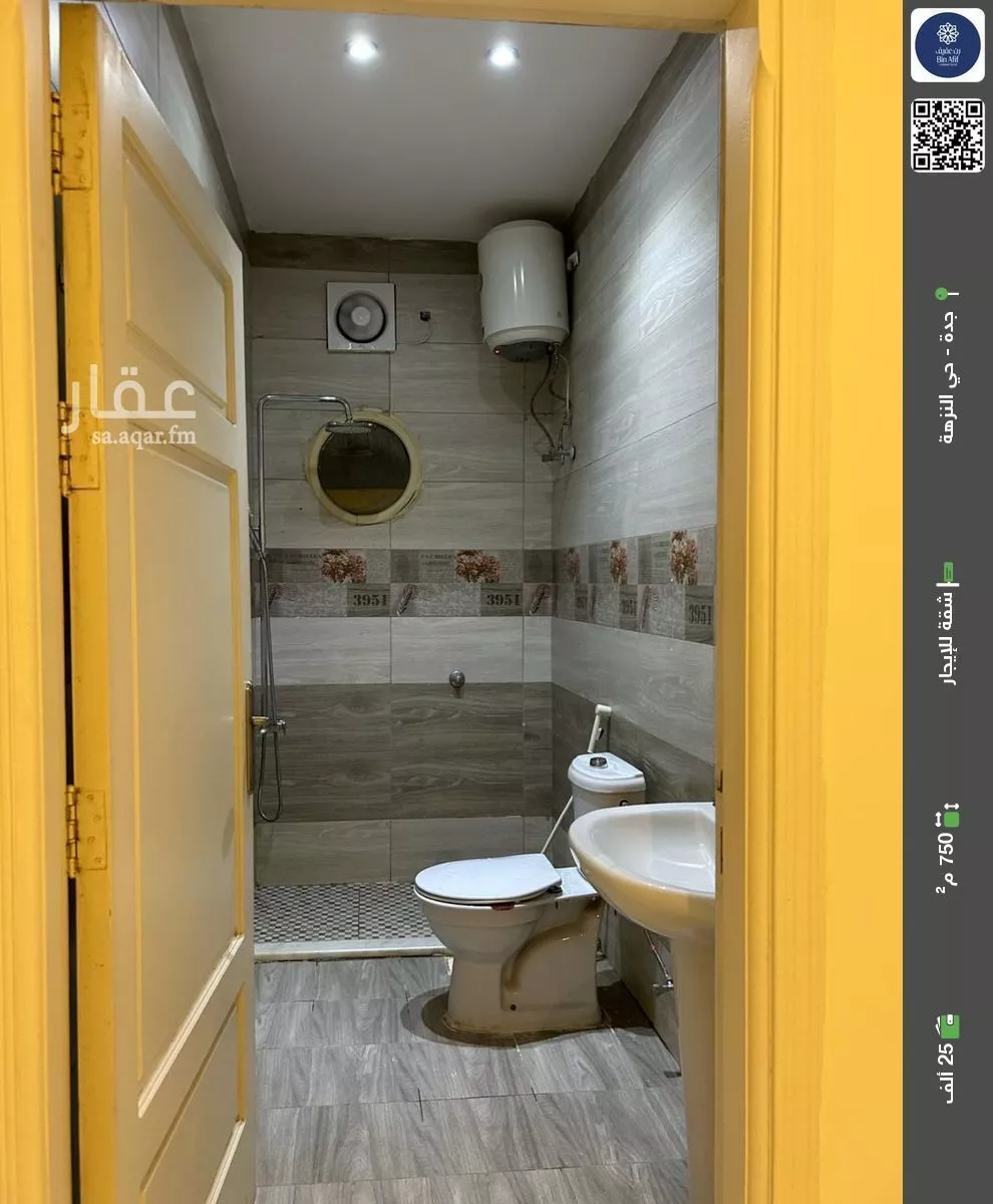 شقة للإيجار في شارع يزيد الجدعاء, حي النزهة, مدينة جدة, منطقة مكة المكرمة 1 صورة