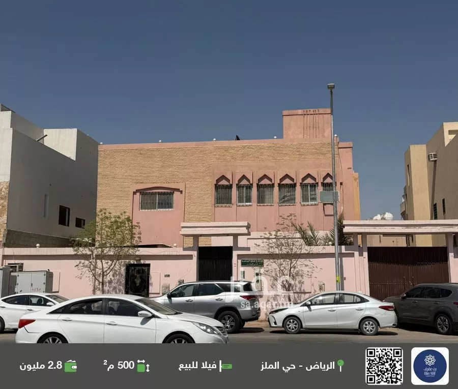 فيلا للبيع في شارع جبل اليمامة, حي الملز, مدينة الرياض, منطقة الرياض 1 صورة