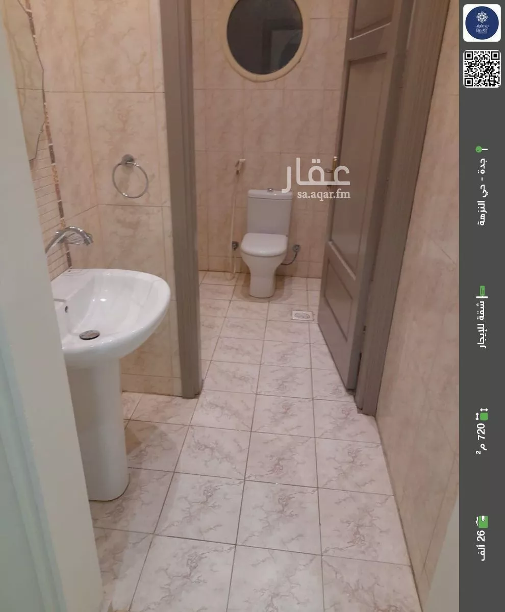 شقة للإيجار في شارع يزيد الجدعاء, حي النزهة, مدينة جدة, منطقة مكة المكرمة 1 صورة