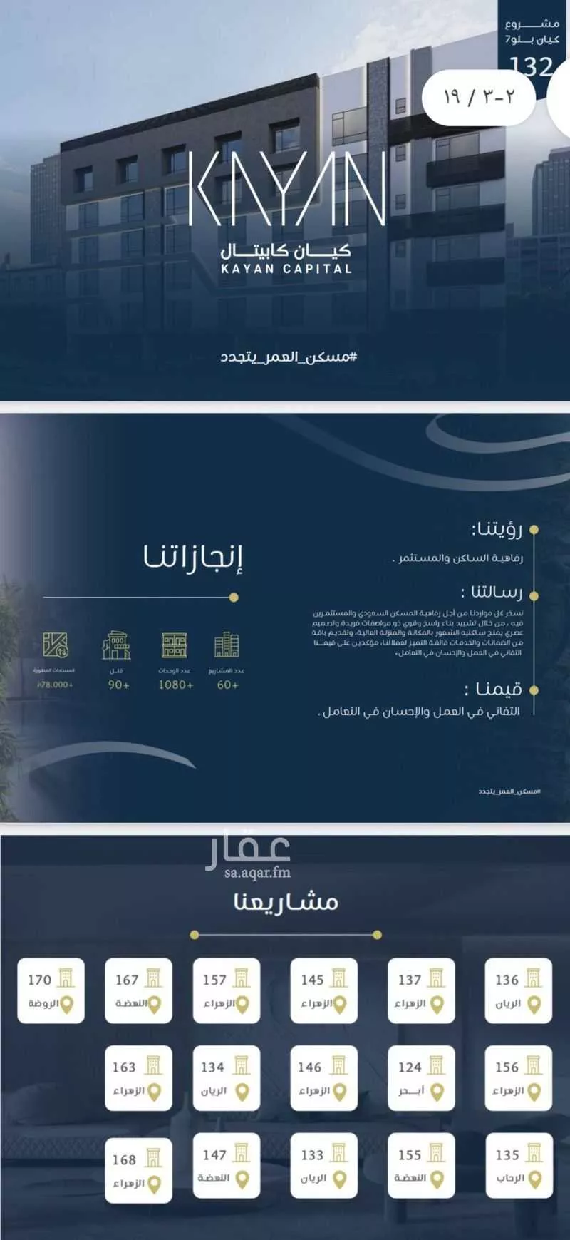 شقة للبيع في شارع خلف الفراء, حي الجامعة, مدينة جدة, منطقة مكة المكرمة 1 صورة