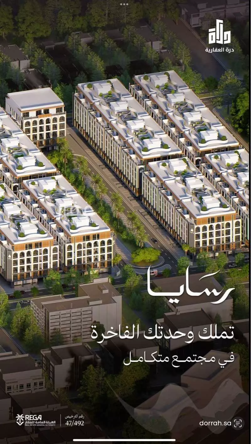 شقة للبيع في شارع رافع الاشجعي, حي أبحر الجنوبية, مدينة جدة, منطقة مكة المكرمة 1 صورة