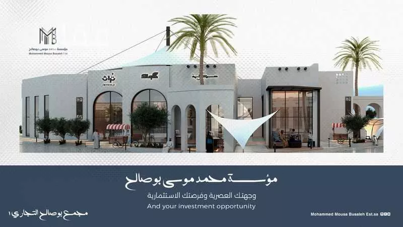 محل للإيجار في شارع ابن القاضي, حي السيف, مدينة الدمام, المنطقة الشرقية 1 صورة