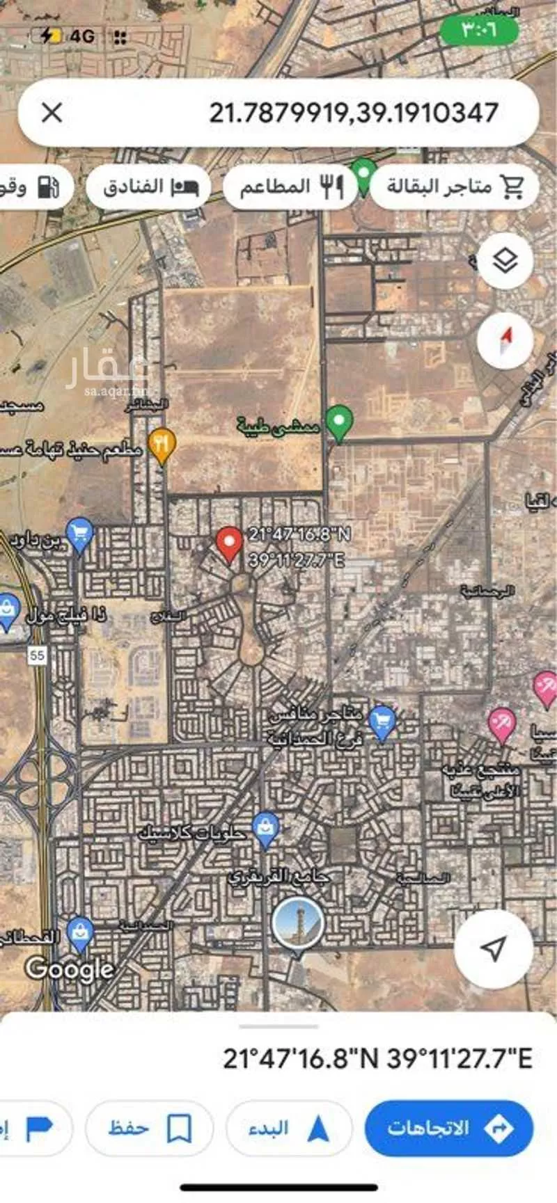 أرض للبيع في شارع أبو محمد الذهبي, حي الفلاح, مدينة جدة, منطقة مكة المكرمة 1 صورة