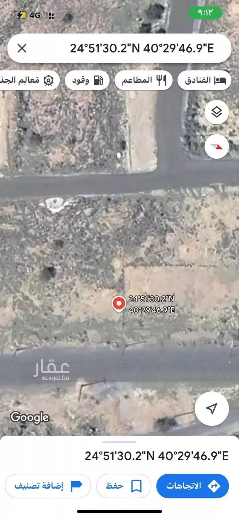 أرض للبيع في شارع ابن خلدون , حي بطيحان الغربي, مدينة الحناكيه, منطقة المدينة المنورة 1 صورة