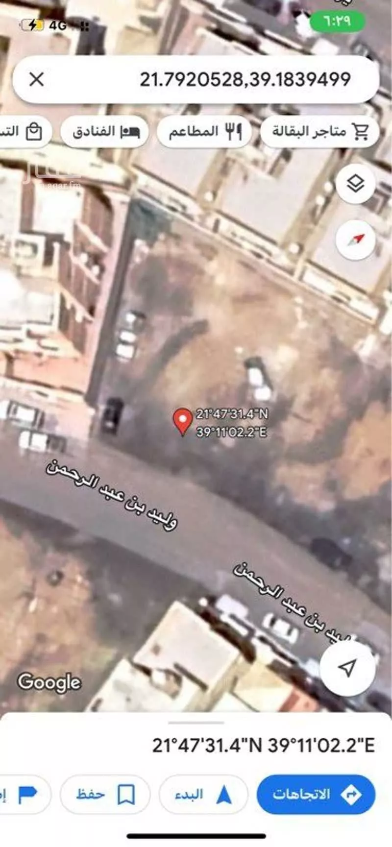 أرض للبيع في شارع وليد بن عبد الرحمن, حي الفلاح, مدينة جدة, منطقة مكة المكرمة 1 صورة