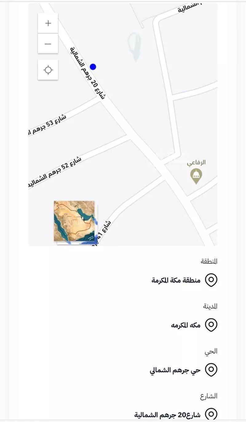 عمارة للبيع في شارع شارع20 جرهم الشمالية, حي حي جرهم الشمالي, مدينة مكه المكرمه, منطقة مكة المكرمة 1 صورة
